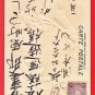 Antique JAPAN Japanese Art Postcard New Year Card Embossed Mouse Mice #EA313
