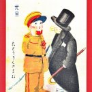 Antique JAPAN Japanese Art Postcard Boys Kids Daddy's Clothes Army Officer Frock Coat #EA314