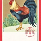 1921 Antique JAPAN Japanese Art Artist Postcard Rooster New Year Card #EA321