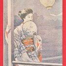 Antique JAPAN Japanese Art Postcard Geisha Maiko Woman Beauty Summer Evening #EA323