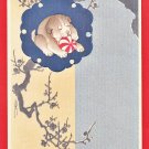 1910 Antique JAPAN Japanese Embossed Art Artist Postcard New Year Dog Puppy #EA335