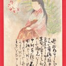 1905 Antique JAPAN Japanese Art Postcard Girl Lilies #EA339