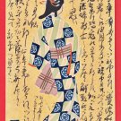 1905 Antique JAPAN Japanese Art Postcard Geisha Woman Dancer #EA341