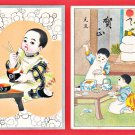 Set of 2 Antique JAPAN Japanese Art Postcards Boys Eating Mochi New Year #EA344 Set of 2 Antique JAPAN Japanese Art Postcards Boys Eating Mochi New Year #EA344