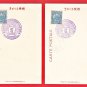 1906 Antique JAPAN Art 2 Postcards Army Military Review Russo-Japanese War #EA345