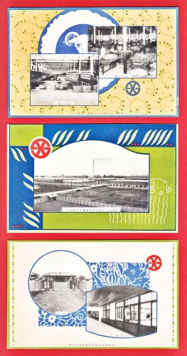 Antique JAPAN Japanese Art Deco Design 3 Postcards Goat Sheep Wool Factory #EO38