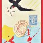 1936 Set of 2 Japanese Art Postcards Woodblock Prints Japan Manchukuo Postal Treaty #EO39