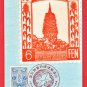 1936 Set of 2 Japanese Art Postcards Woodblock Prints Japan Manchukuo Postal Treaty #EO39