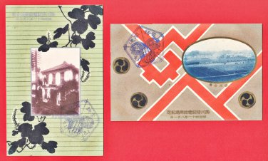 1908 JAPAN Japanese Art 2 Postcards Telephone Lines Opening Kakegawa, Shizuoka #EO44