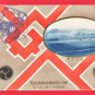 1908 JAPAN Japanese Art 2 Postcards Telephone Lines Opening Kakegawa, Shizuoka #EO44