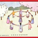 1910 Antique JAPAN Propaganda Art Postcard Korea Under Japanese Rule Children Kids #EF57
