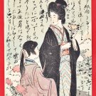 1905 Antique JAPAN Japanese Art Postcard Woman Beauty Girl Chrysanthemums Mums #EA351 1905 Antique JAPAN Japanese Art Postcard Woman Beauty Girl Chrysanthemums Mums #EA351