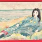 1900s Antique JAPAN Japanese Art Postcard Woman Beauty Kimono Beach Sea Military Mail #EA360
