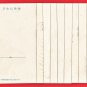 Antique JAPAN Japanese Art 10 Postcards Legendary Heroes Historical Samurai #EA361
