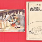 Antique Postcard Envelope Formosa Taiwan Under Japanese Rule Tayal Atayal Woman Tattoo Face #EF58