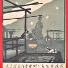 Antique JAPAN Japanese Art Postcard Cats Night Date Stars Milky Way #EA368 Antique JAPAN Japanese Art Postcard Cats Night Date Stars Milky Way #EA368