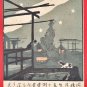 Antique JAPAN Japanese Art Postcard Cats Night Date Stars Milky Way #EA368