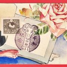 1919 JAPAN Japanese Hand Painting Original Art Postcard WWI Stamp Peace #EAH17