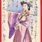 1906 JAPAN Japanese Hand Painting Original Art  Postcard  Young Woman Playing Violin #EAH21
