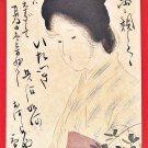 1905 JAPAN Japanese Hand Painting Original Art  Postcard  Woman Beauty #EAH22