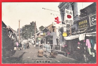 Antique JAPAN Japanese Hand Colored Postcard Yokohama Motomachi Street People #EC80
