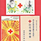 1939 Set of 2 Antique JAPAN Japanese Art Postcards Folder Red Cross Henry Dunant #ERC20