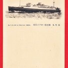 Antique JAPAN Japanese Postcards N.Y.K. Ocean Liner M.S. "HIKAWA MARU" #ET23
