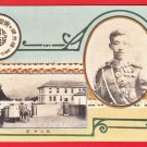 1907 JAPAN Japanese Embossed Art Postcard Prince Meiji Emperor Taisho Fukui #EE35