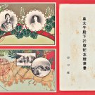 1926 Set of 2 JAPAN Japanese Embossed Art 2 Postcards w/ Folder Prince Taisho Emperor Showa #EE38