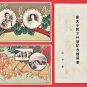 1926 Set of 2 JAPAN Japanese Embossed Art 2 Postcards w/ Folder Prince Taisho Emperor Showa #EE38