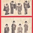 Set of 2 JAPAN Japanese Postcards Geisha Women Dancing Lyrics Shiogama Miyagi #EG140