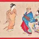 Antique JAPAN Japanese Art Postcard Woodblock Print Man in Geisha's Kimono Penalty #EAW151 Antique JAPAN Japanese Art Postcard Woodblock Print Man in Geisha's Kimono Penalty #EAW151