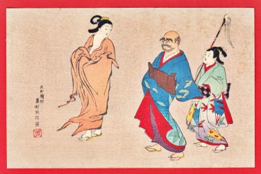 Antique JAPAN Japanese Art Postcard Woodblock Print Man in Geisha's Kimono Penalty #EAW151