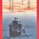 1936 JAPAN Japanese Art Postcard Woodblock Print Sailing Boat Sunrise New Year #EAW152