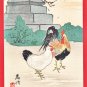 1933 JAPAN Japanese Art Postcard Woodblock Print Chicken Rooster Hen #EAW156