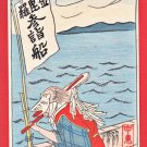 Antique JAPAN Japanese Art Postcard Woodblock Print Sacred Fox Face Mask #EAW159