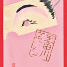 Antique JAPAN Japanese Art Postcard Woodblock Print Eye Mask On The Card #EAW162
