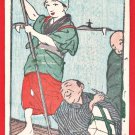 Antique JAPAN Japanese Art Postcard Woodblock Print Woman Rowing A Boat #EAW165