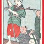 Antique JAPAN Japanese Art Postcard Woodblock Print Woman Rowing A Boat #EAW165