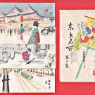 Set of 3 Antique JAPAN Japanese Art Postcards Folder Woodblock Prints Tokyo City Views #EAW166 Set of 3 Antique JAPAN Japanese Art Postcards Folder Woodblock Prints Tokyo City Views #EAW166