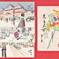 Set of 3 Antique JAPAN Japanese Art Postcards Folder Woodblock Prints  Tokyo City Views #EAW166