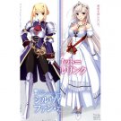 Princess Lover Dakimakura Hugging Body Pillow Cover N169
