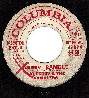 PROMO 41581 BIG TEDDY & THE RAMBLERS Scent Of Mystery