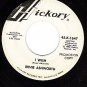 PROMO HICKORY 1647 ERNIE ASHWORTH Dreaming Again/I Wish