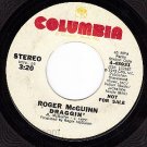 PROMO 45 rpm COLUMBIA 4-45931 ROGER McGUINN ~ Draggin