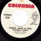 NM 45 PROMO COLUMBIA 4-46070 EARTH WIND & FIRE Kalimba