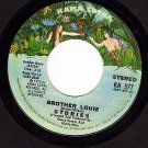 NM KAMA SUTRA 577 STORIES Brother Louie ~ What Comes