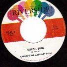 NM RIVERSIDE 4573 CANNONBALL ADDERLEY Nippon Soul/Tengo