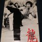 Bruce Lee poster