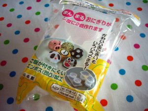 Bento spherical shape rice mold